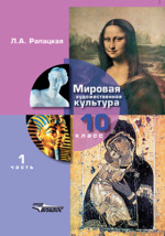 Рапацкая Людмила Александровна Электронные Книги, Биография.
