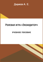 Картотека методической литературы - МБДОУ 'Детский сад № 18 комбинированного вида'