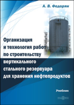 Черная магия и водопровод в частном доме