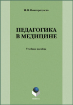 Значение имени Зайнаб Шахбанова в контексте братских отношений