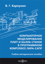 Учебное пособие: Методические указания к выполнению лабораторной работы №10 для студентов специальности 071900 “Информационные системы и технологии” Хабаровск Учебное пособие: Методические указания к выполнению лабораторной работы №10 для студентов специальности 071900 “Информационные системы и технологии” Хабаровск