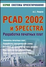 Фотография обложки