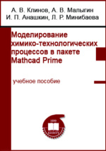 Кубанский государственный технологический университет