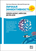 Постановление Десятого арбитражного апелляционного суда от 2 октября 2018 г. N 10АП-14293/18