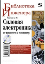 Дискотека своими руками, Б. Ю. Семенов – скачать pdf на ЛитРес