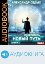 Новый Год На Драконий Лад Книга