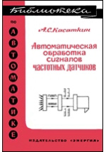 Ремонт Стиральных Машин на Дому - Стоимость в Санкт-Петербурге