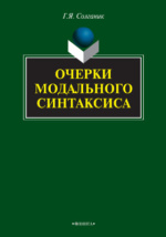 Краткий русско-узбекский словарь читать онлайн и в мобильном