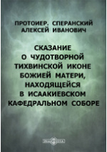 Фотография обложки