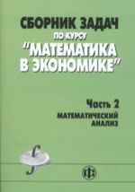 Единый сборник нормативов времени в производстве мебели