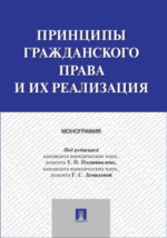 Права на НМА: исключительное, неисключительное, авторское... Как не запутаться?