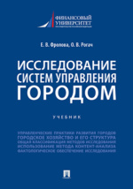 Перенос трансформатора судебная практика