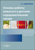 Подбор мебели в дол для организации занятий