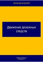 Технический специалист 3