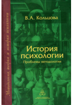 Фенотипическое выражение генов