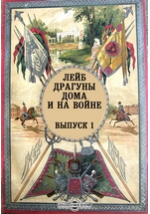 Локтионов дмитрий николаевич строительство домов