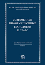 Рязанский государственный медицинский университет имени академика И.П. Павлова