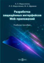 Учебник Прохоренка, Дронова — безнадежно устарел?