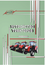 Современные технологии и инновации в ремонте двигателей