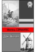 Комментарий на книгу Песни Песней Соломона - священномученик Александр Глаголев - читать, скачать