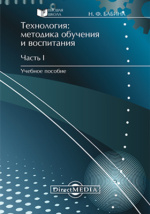 Публикации | Лесотехнический университет