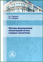 Реферат: Америка уязвимая и опасная В.Ю. Крашенникова