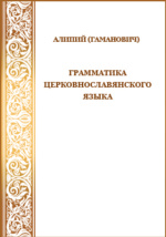 Фотография обложки