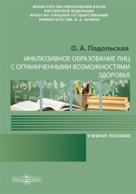 Информация по образовательным программам | Челябинский государственный институт культуры