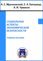 Фотография обложки
