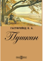 Фотография обложки