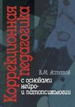 Сурдопедагоги в Москве — сурдопедагогов, 7 отзывов, цены от рублей/ч и рейтинг на Профи