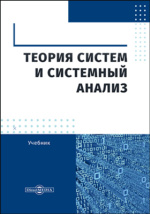 Барташевич трофимов конструирование мебели pdf