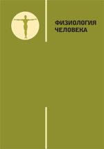 Рабочая программа Биология 5 класс