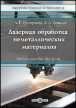 Основная образовательная программа основного общего образования 