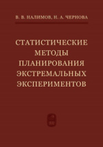 Действительные члены НАН Украины — Википедия