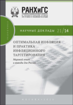 (PDF) Создай свой личный капитал | Aleksandr Smakotin - studiosl.ru