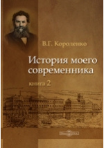 ФЭБ: Фарутина. Константин Николаевич Батюшков (—): Библиографический указатель. — 