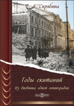 Фотография обложки