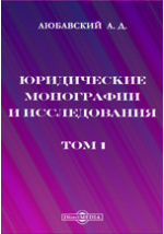 Фотография обложки