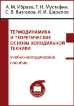 Общероссийский классификатор продукции по видам экономической деятельности. ОК 034-2007 (КПЕС 2002)