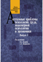 Книги ИС РАН. Список по годам