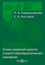 Сквозь тернии к целям: опыт внедрения OKR