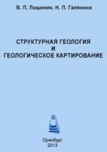 Физика омельченко в.п антоненко г.в