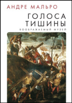 Доклад: Дана и Геракл: рождение легенды