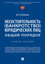 Преимущества аренды доменного имени lesovodstvo.ru и основные рекомендации для успешного использования