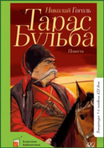 Как сделана Шинель Эйхенбаума (Илья Тюрин) / gidrobort-zavod.ru