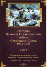 Фотография обложки