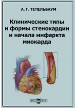 Действие минеральных вод при наружном и внутреннем употреблении виды минеральных ванн