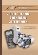 Фотография обложки