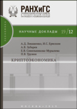 Фотография обложки
